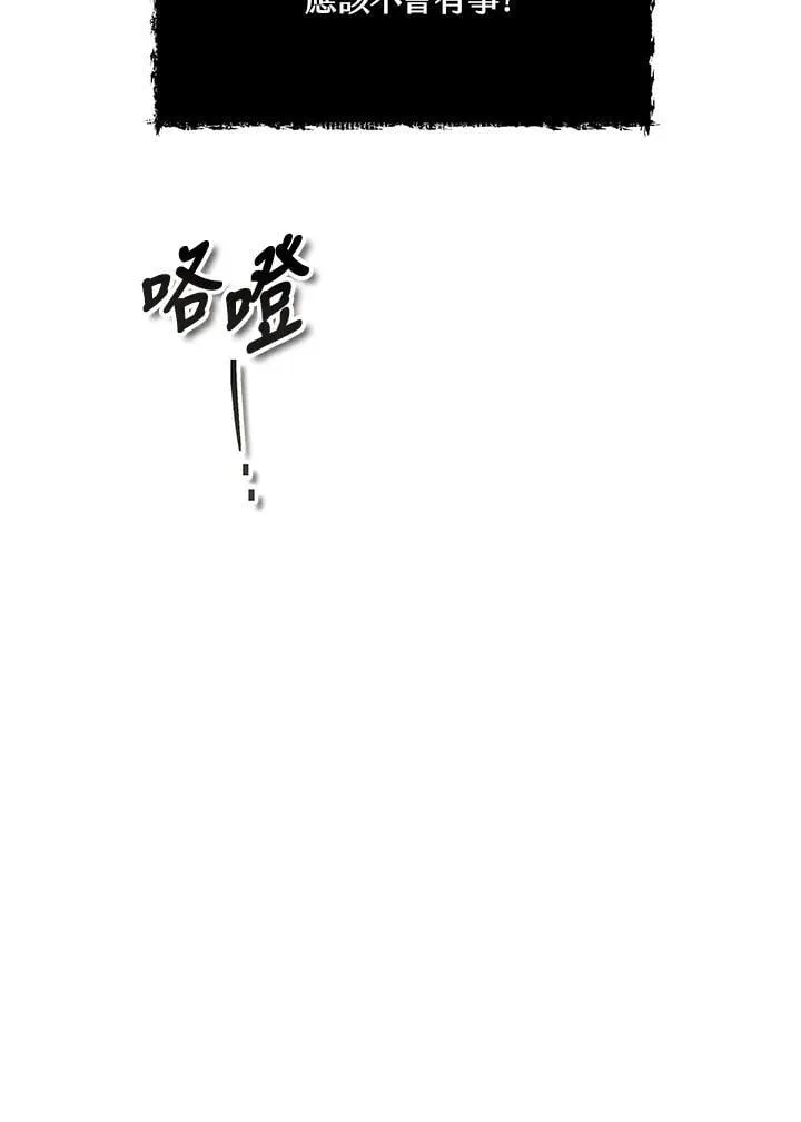 第60话 第39页
