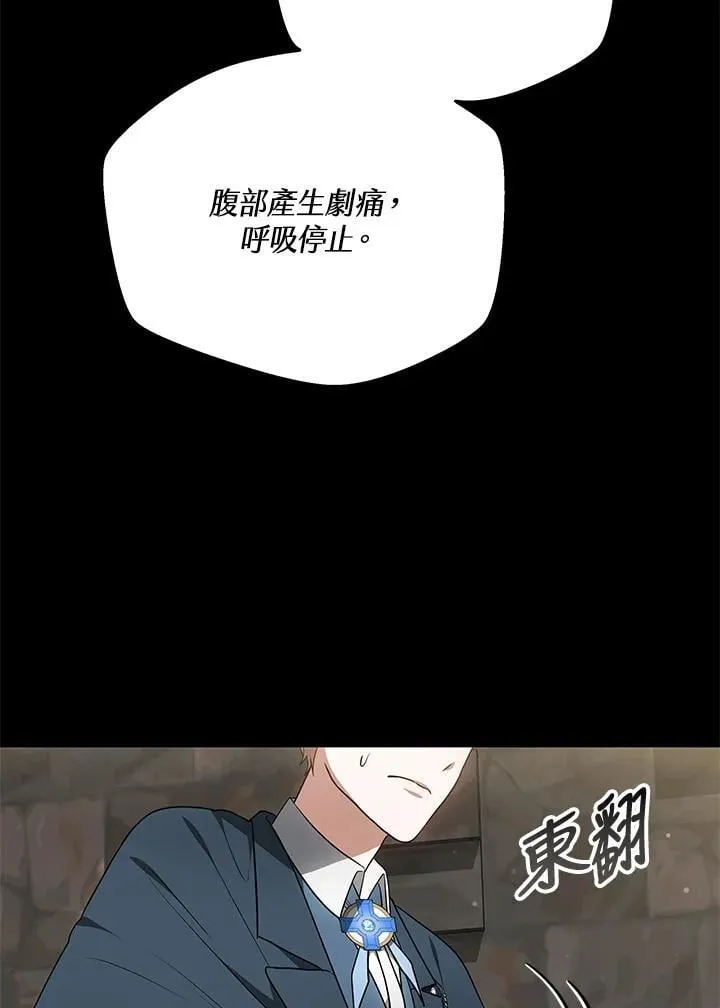 第60话 第72页