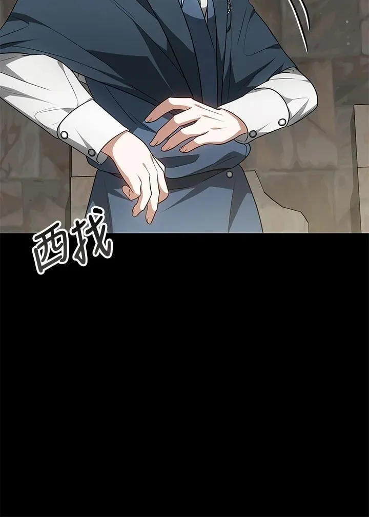 第60话 第73页