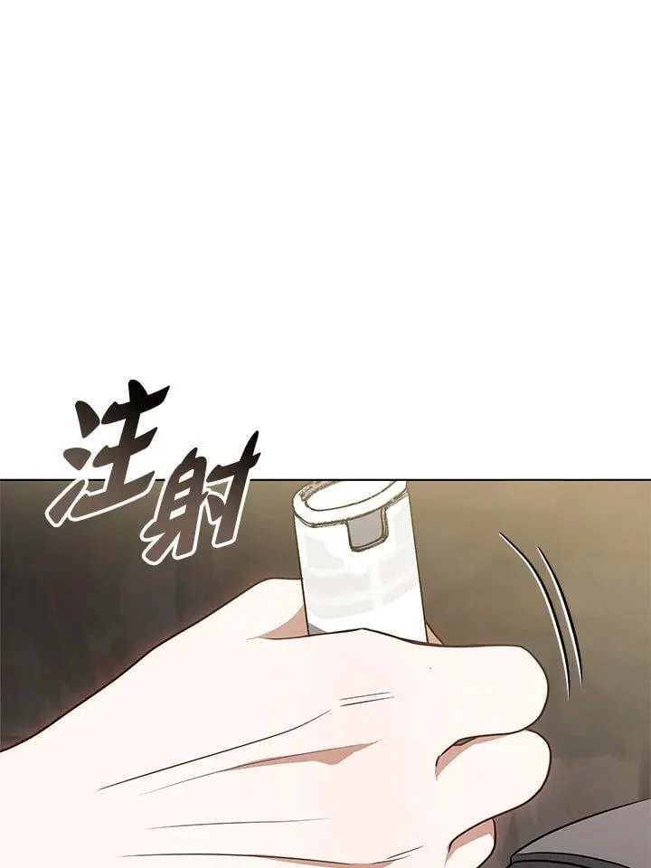 第60话 第90页