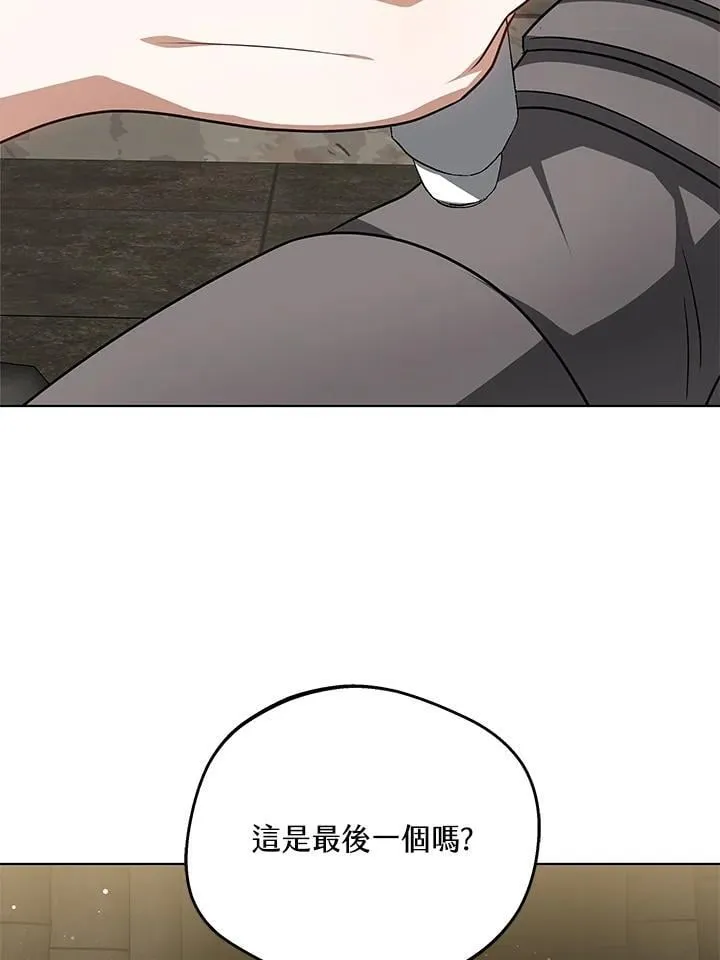 第60话 第91页