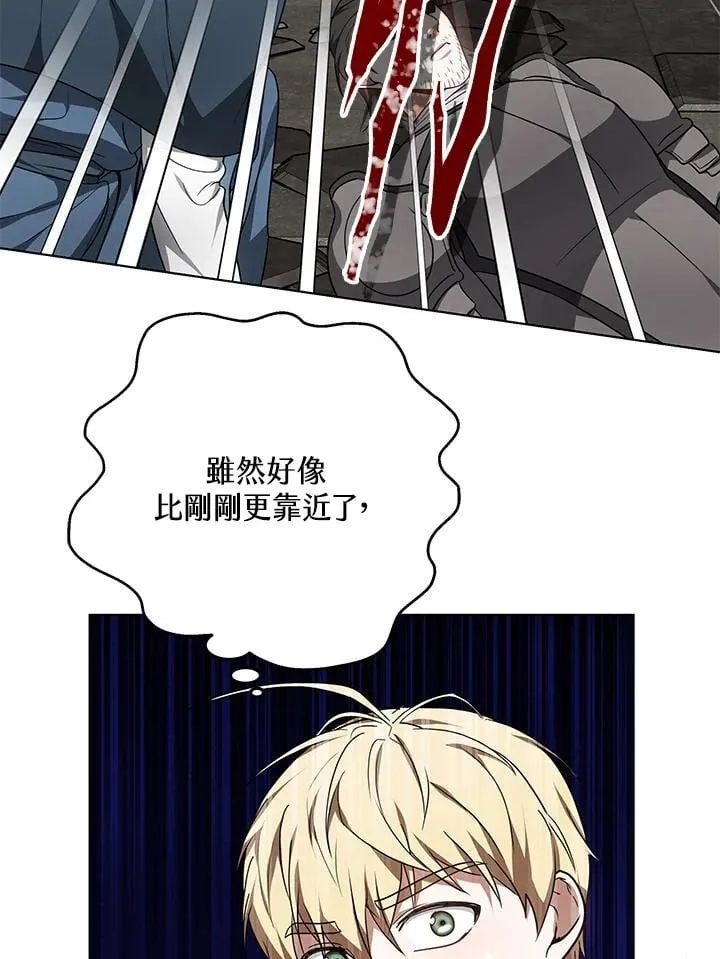 第60话 第100页