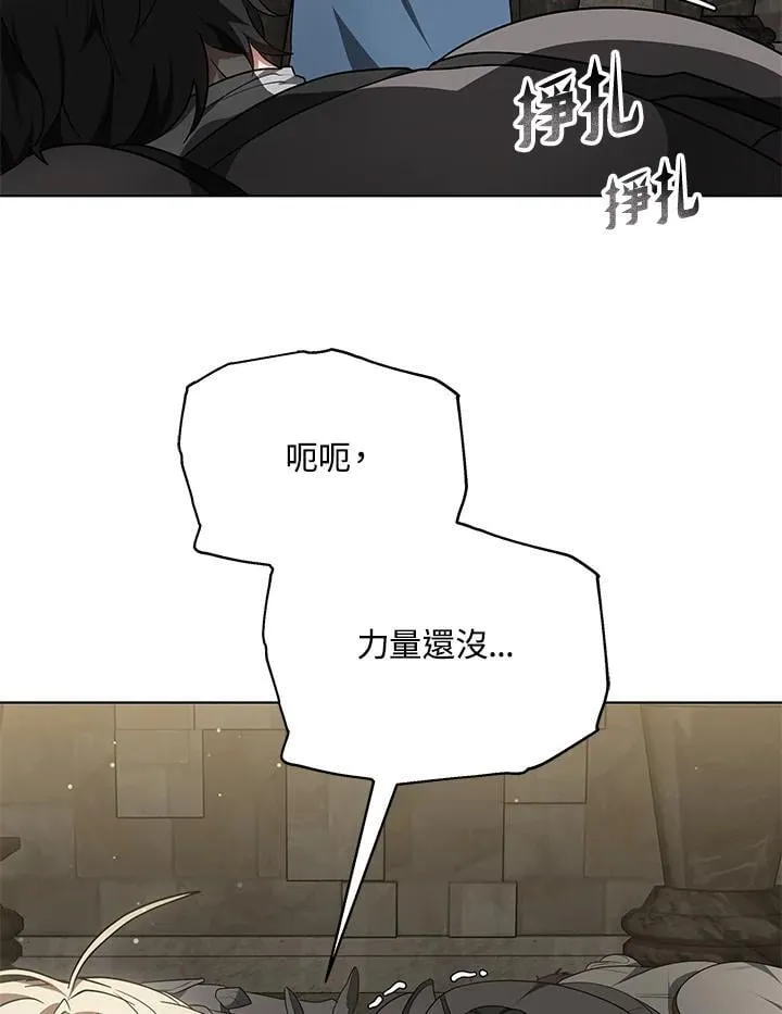 第60话 第108页