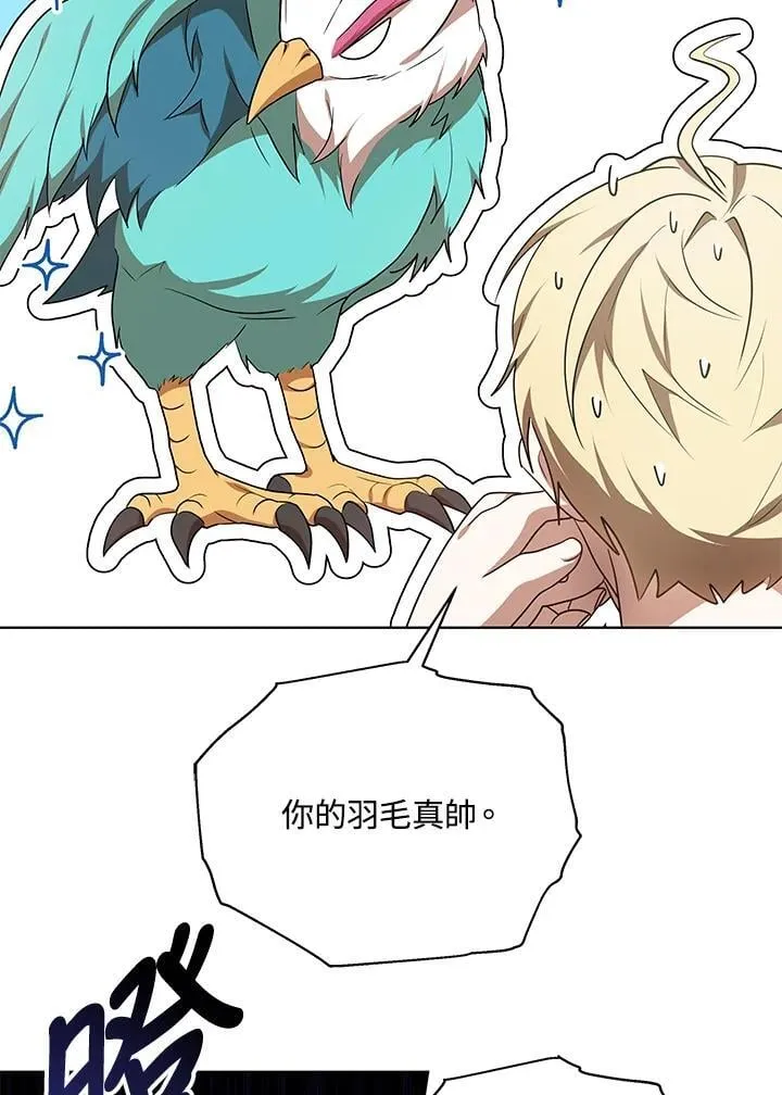 第61话 第4页