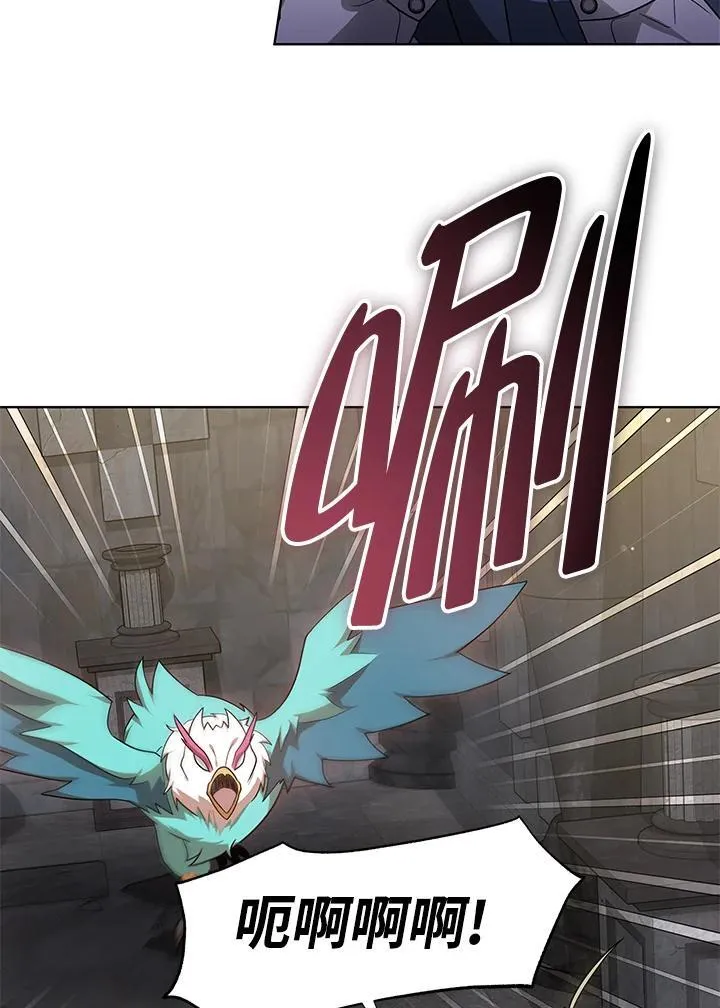 第61话 第6页