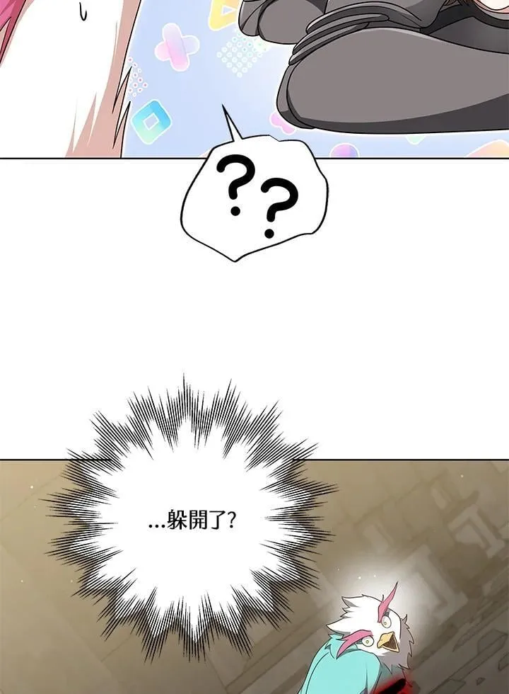 第61话 第12页