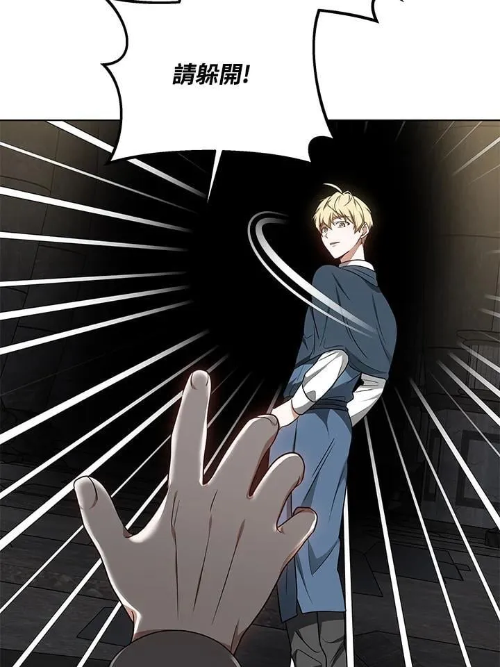 第61话 第23页