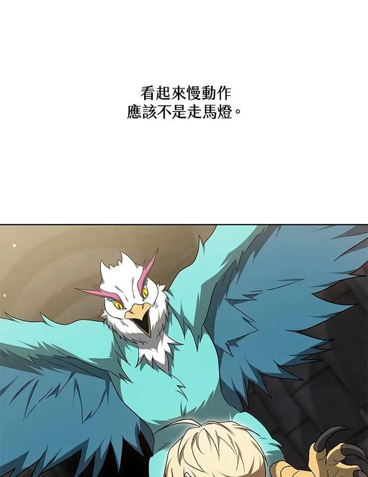 第61话 第33页