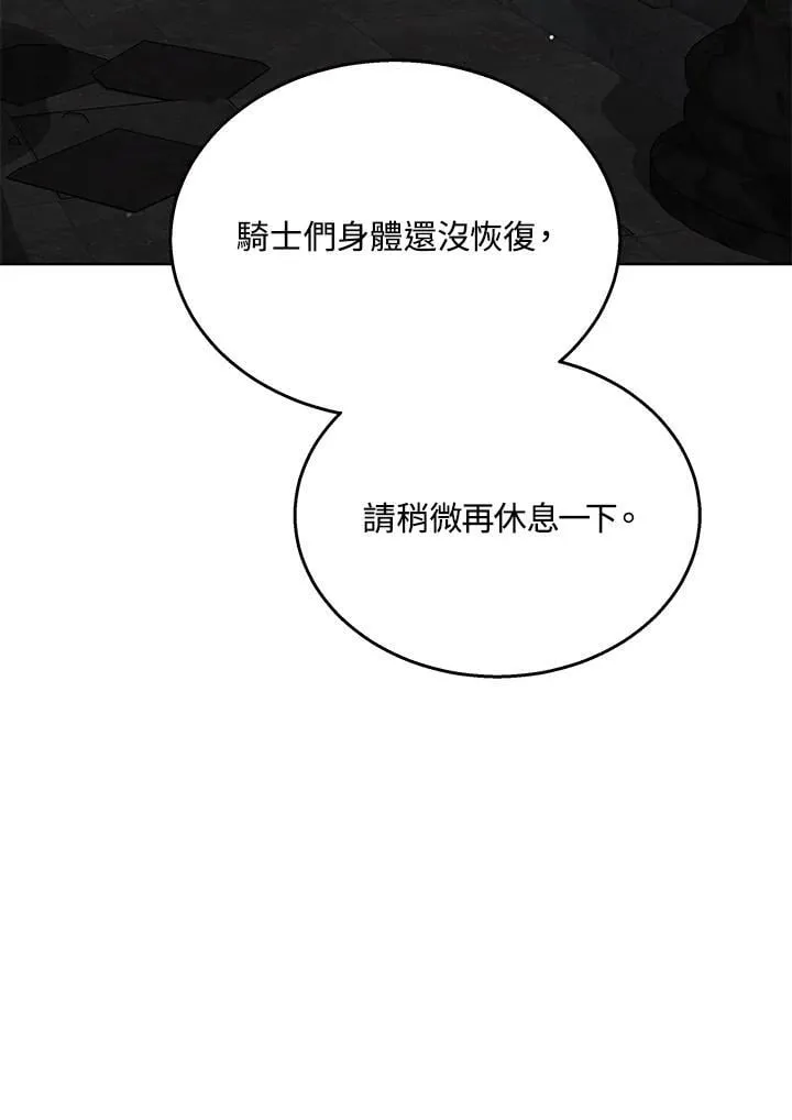 第61话 第53页