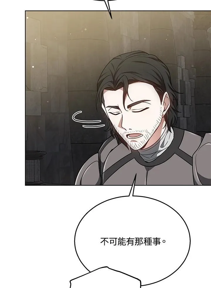 第61话 第57页