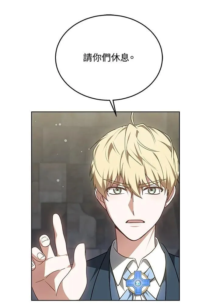 第61话 第74页