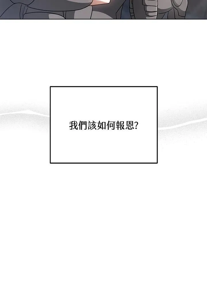 第61话 第76页