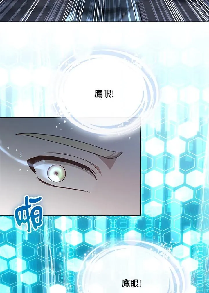 第61话 第80页