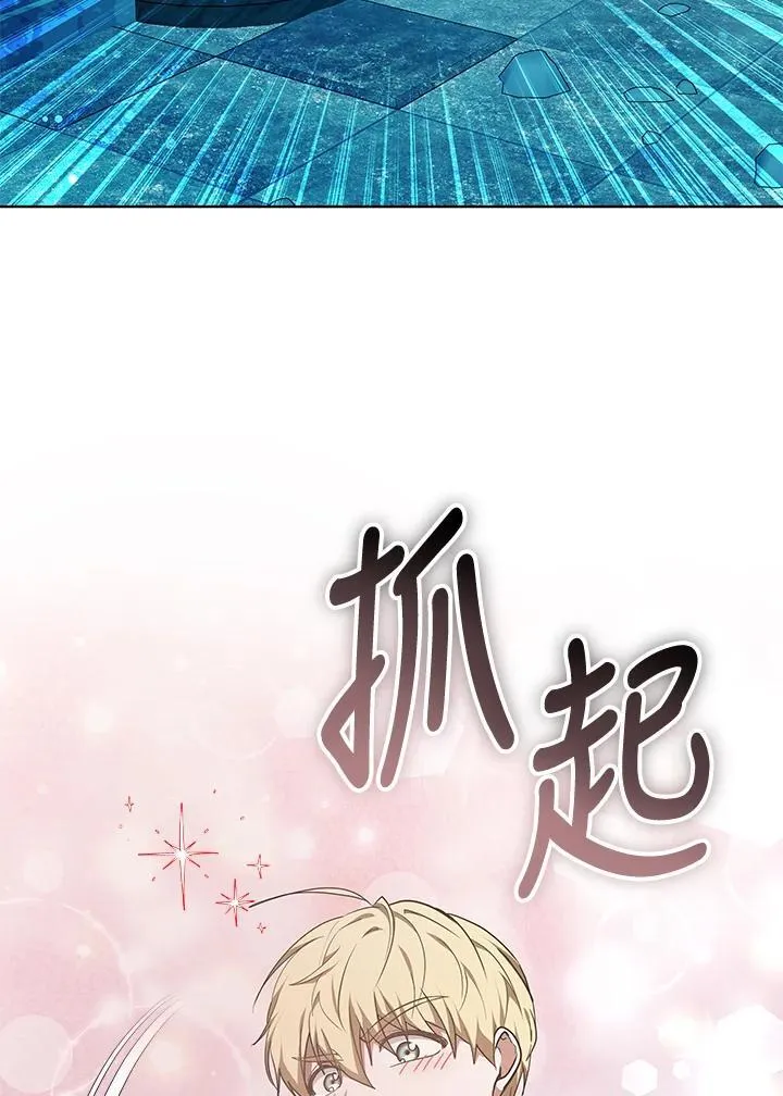 第61话 第82页