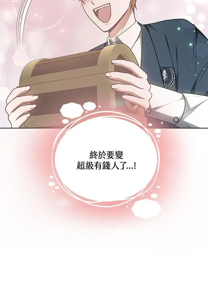 第61话 第83页