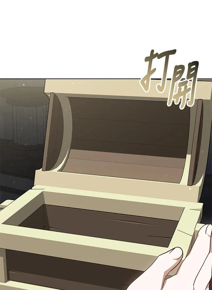 第61话 第84页