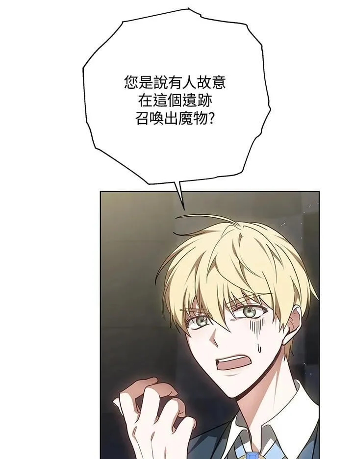第61话 第94页