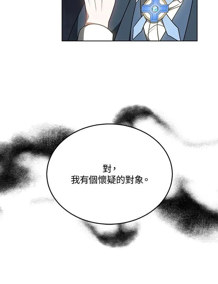 第61话 第95页