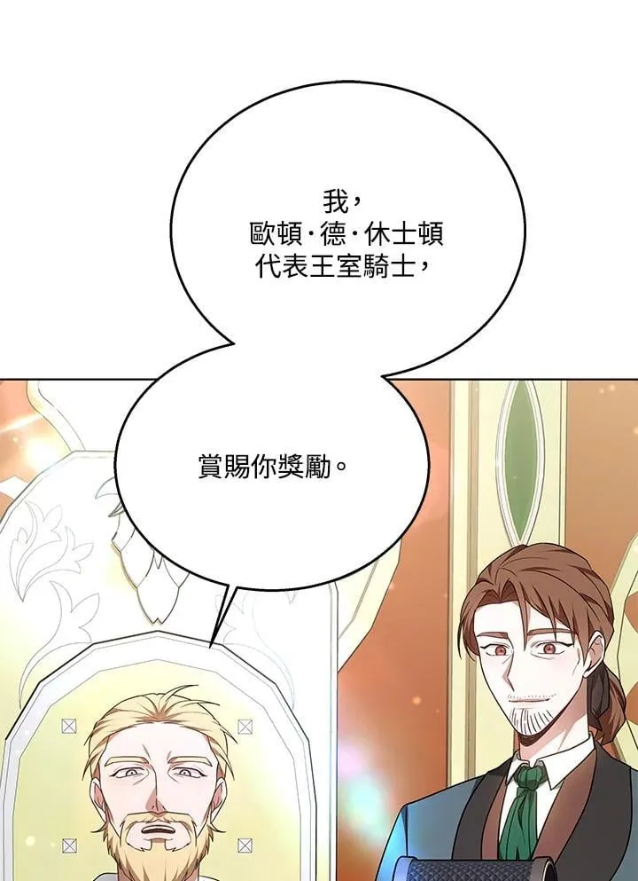第61话 第103页