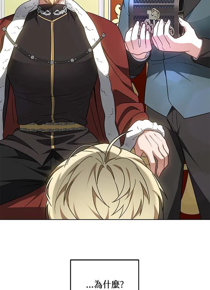 第61话 第104页