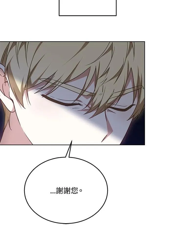 第61话 第105页