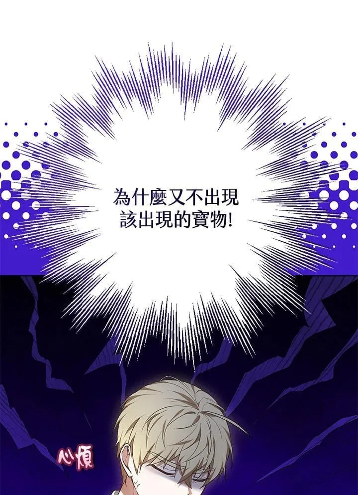 第61话 第106页