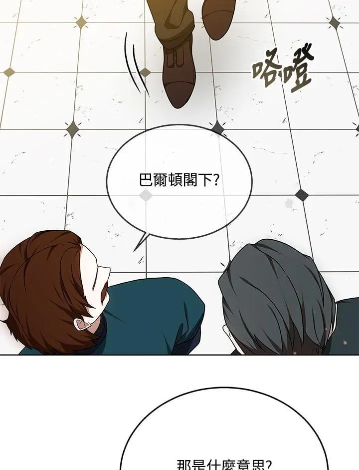 第62话 第12页
