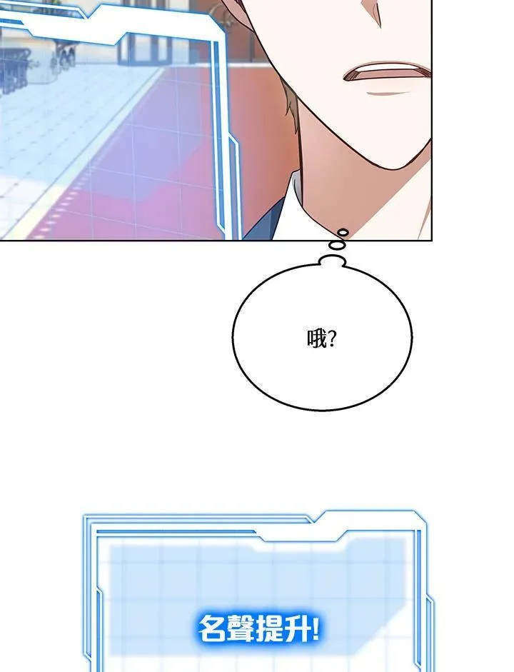 第62话 第18页