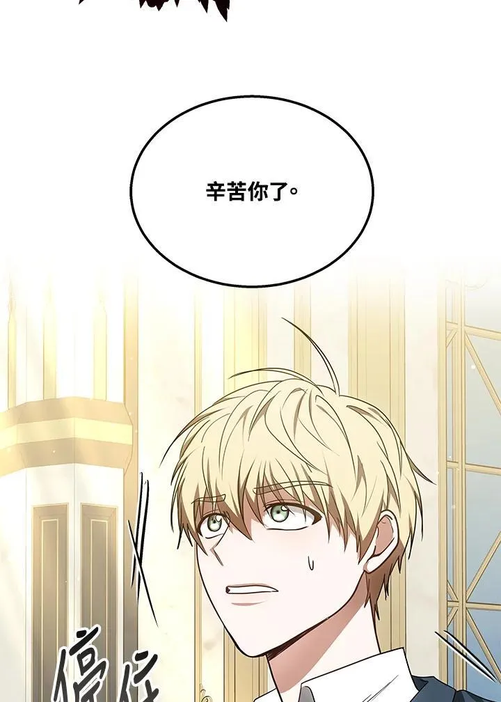 第62话 第27页