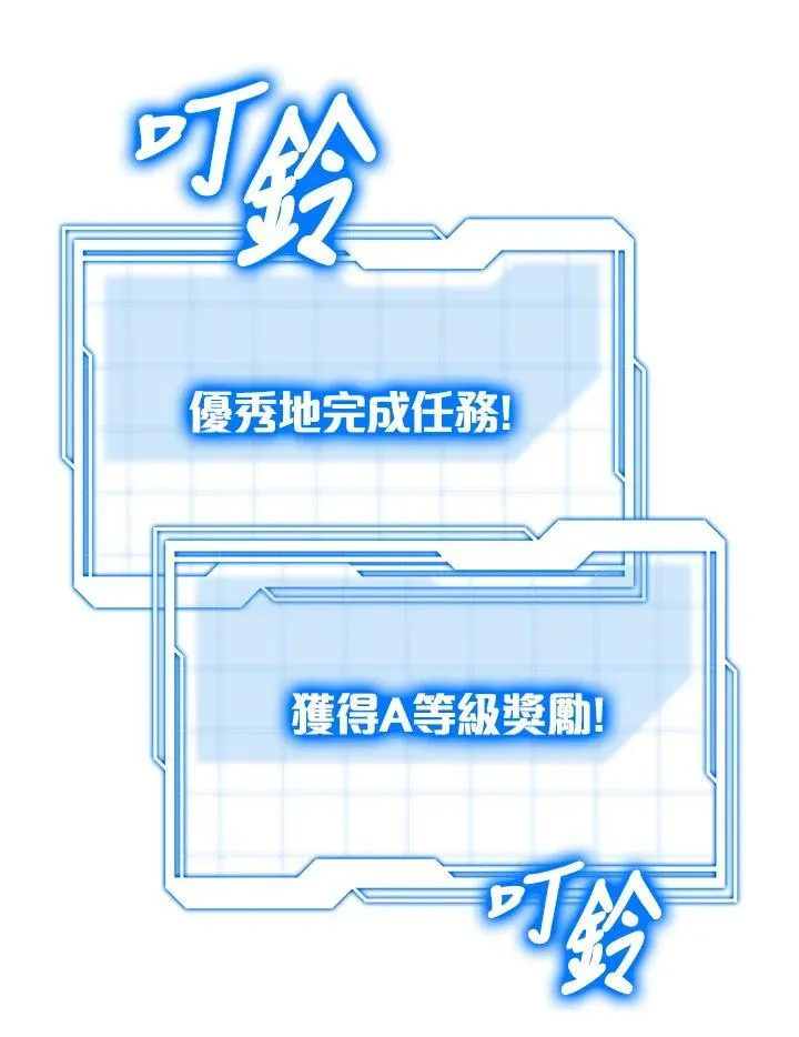 第62话 第42页