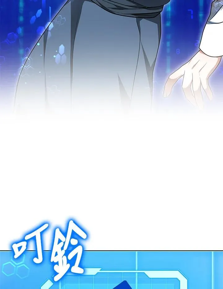 第62话 第50页