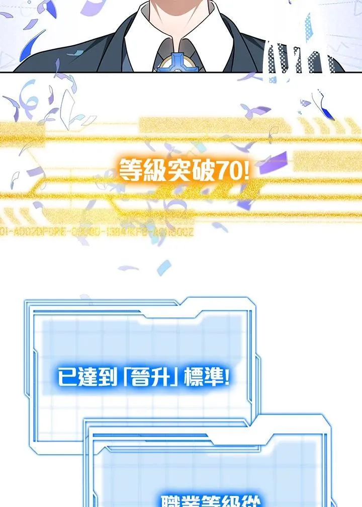 第62话 第56页