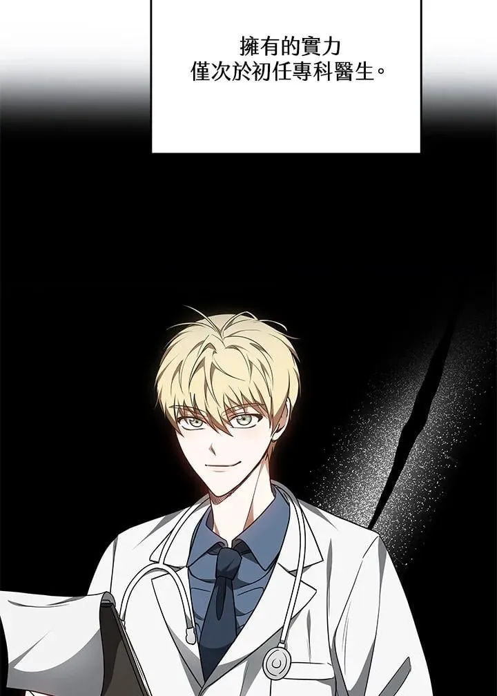 第62话 第59页