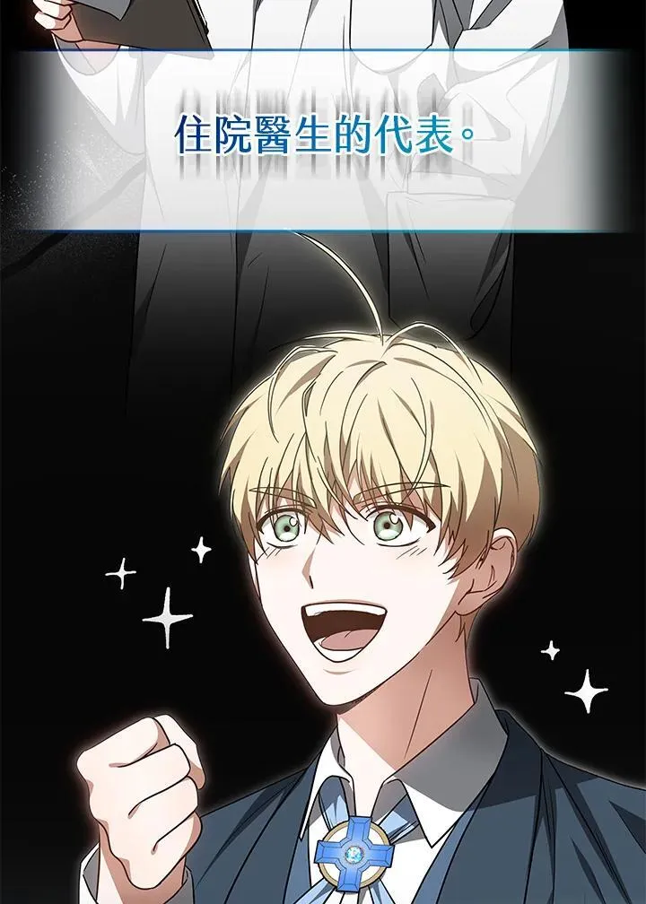 第62话 第60页