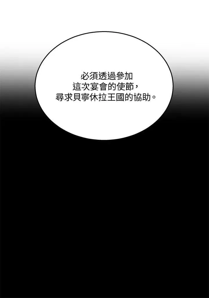 第62话 第80页