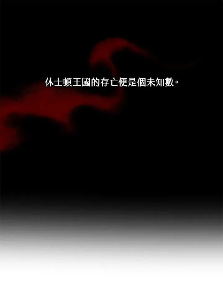 第62话 第91页
