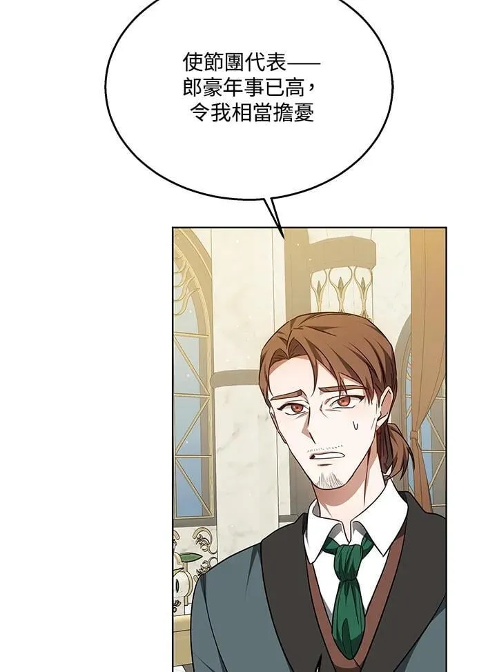 第62话 第93页