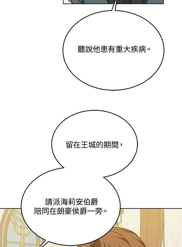 第62话 第94页