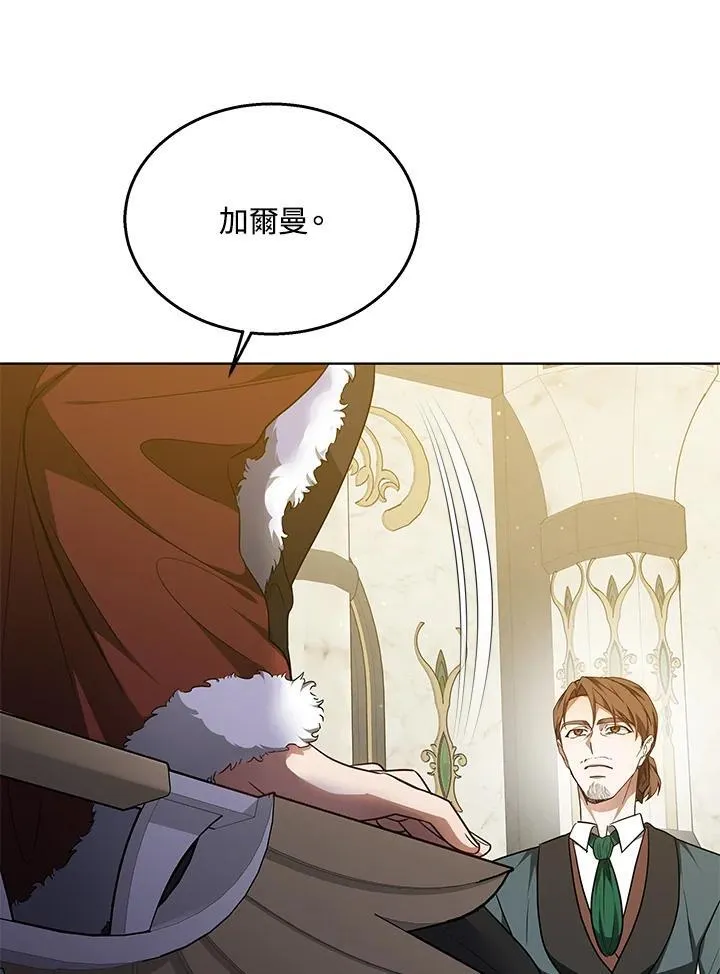 第62话 第99页