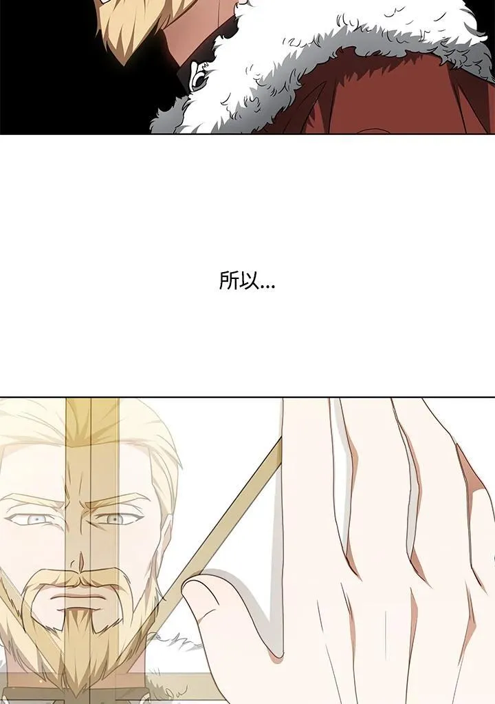 第62话 第109页