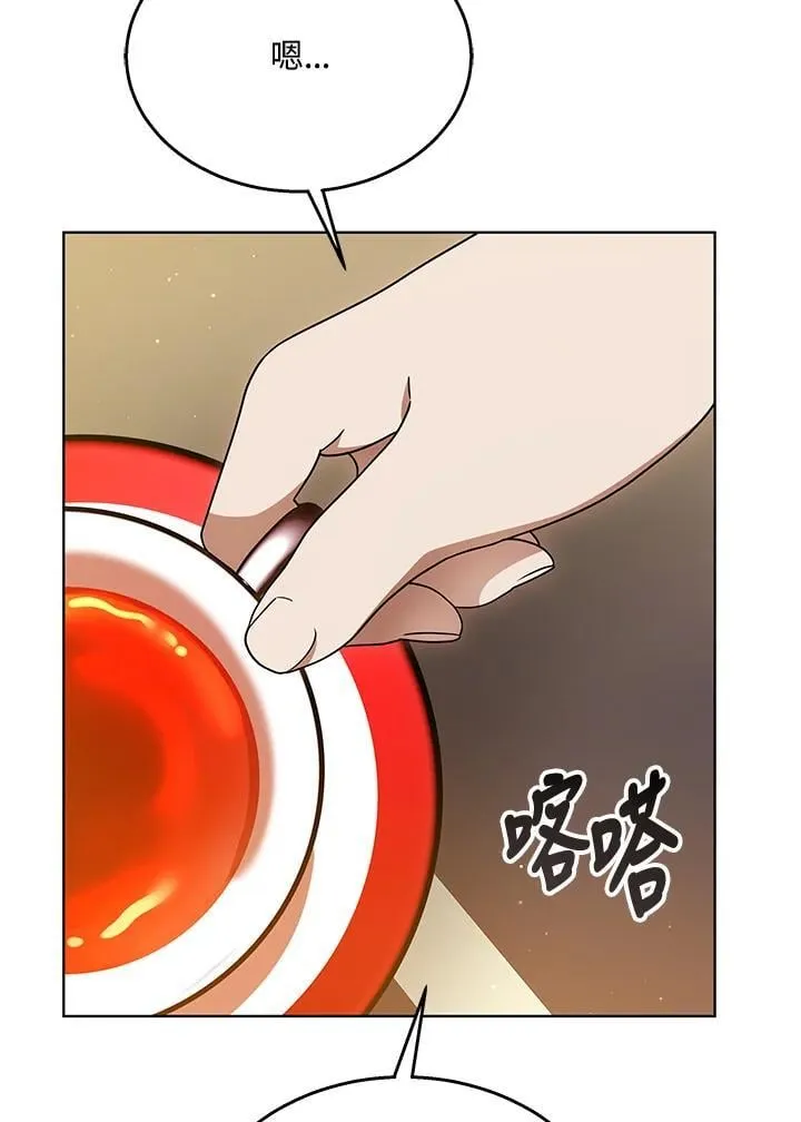 第63话 第7页