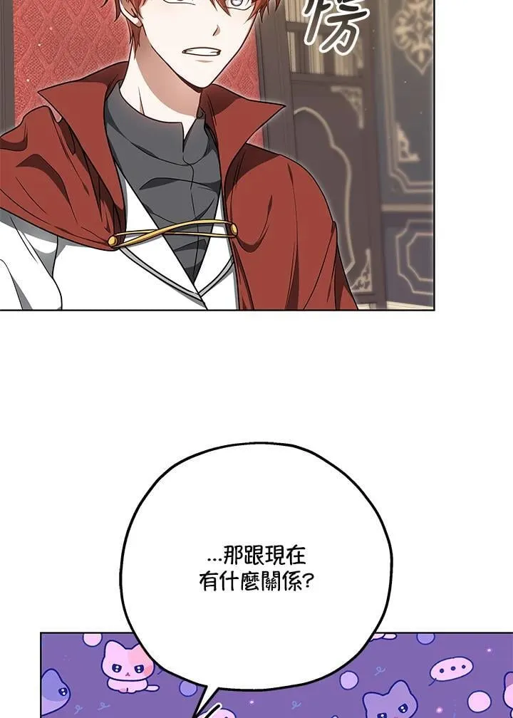 第63话 第9页