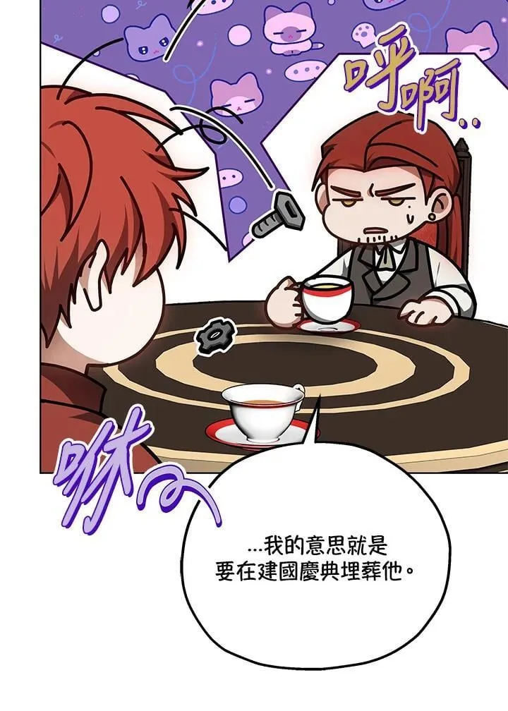 第63话 第10页