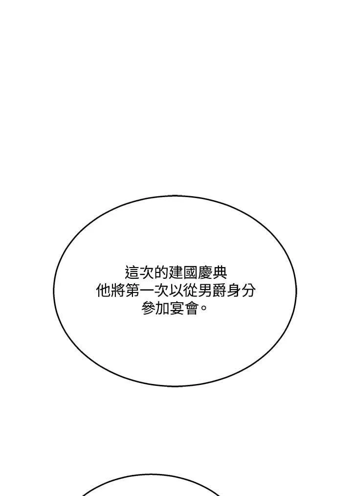 第63话 第11页