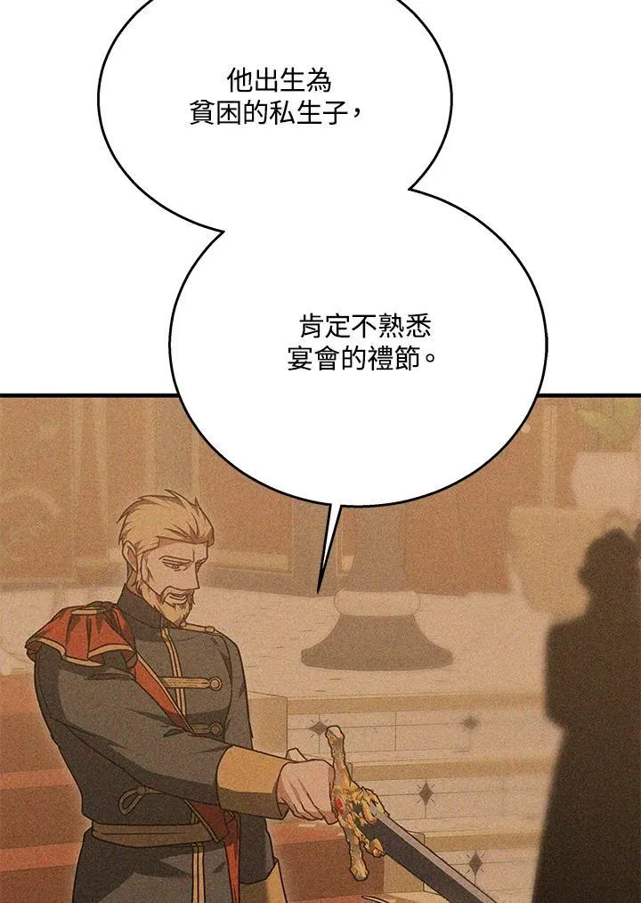 第63话 第12页