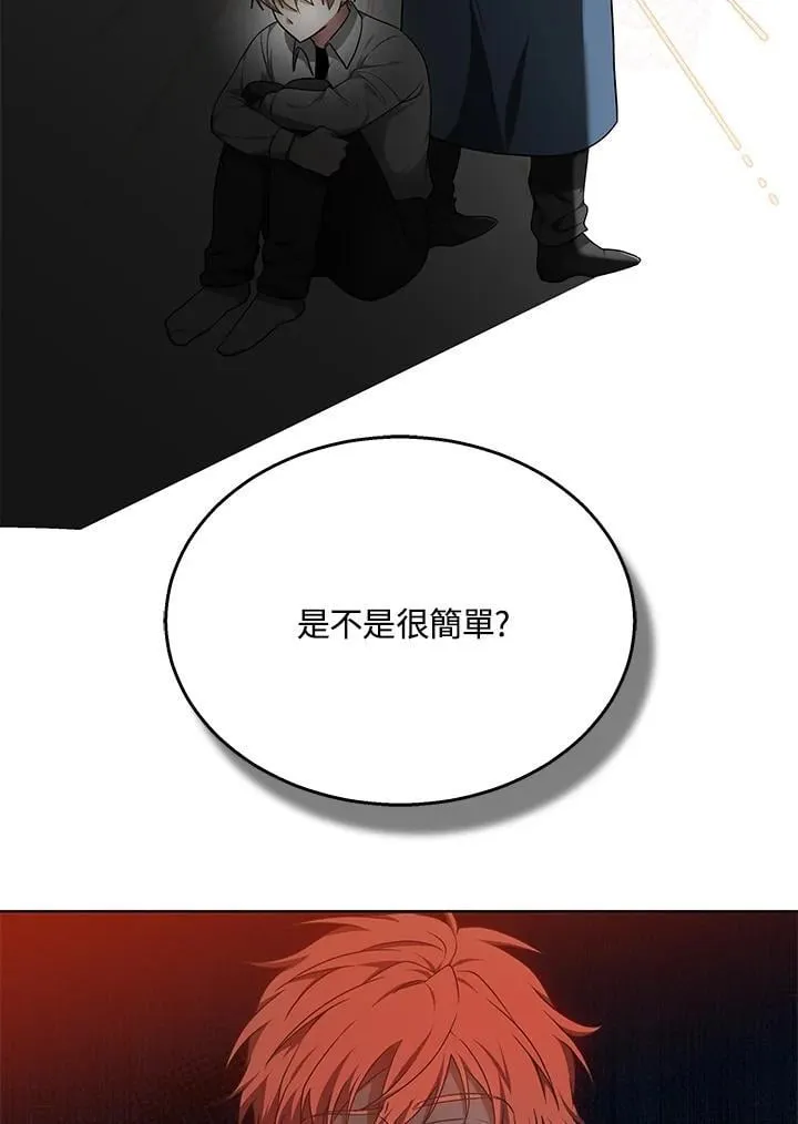 第63话 第15页
