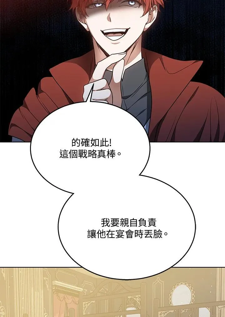 第63话 第16页