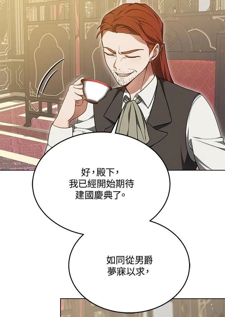 第63话 第17页