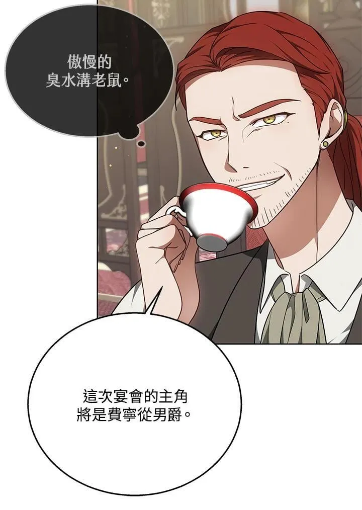 第63话 第18页