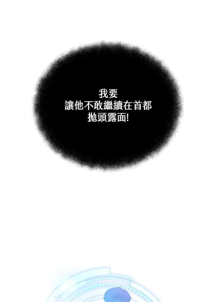 第63话 第19页
